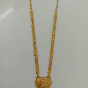 HAARAM MJ: 0748209255