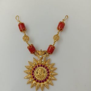 PATHAK MJ: 07534011167