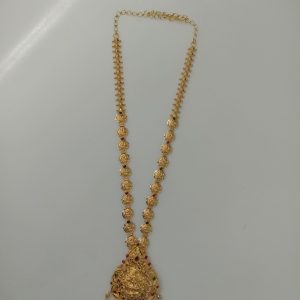 HAARAM MJ: 0753401271