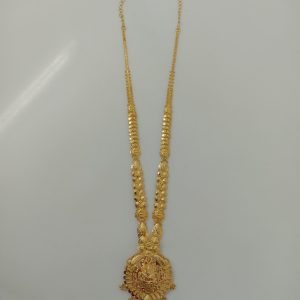 HARAM MJ: 0753401659