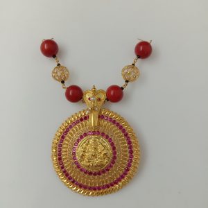 PATHAK NAKASHE MJ: 07534021133