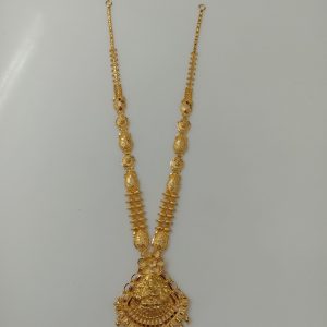 HAARAM MJ: 7534021654