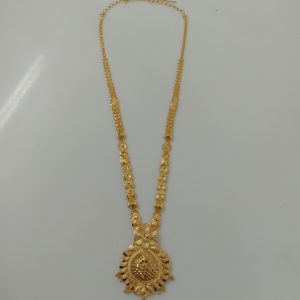 HARAM MJ: 0753402659