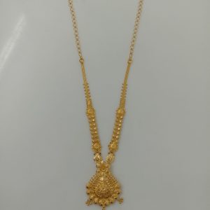 HARAM MJ: 0753403659