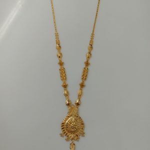 HARAM MJ: 0753417527