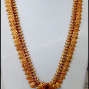 Haram MJ: 07565016794