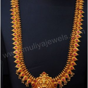 Haaram MJ: 07565035813