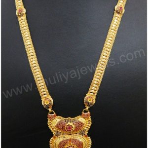 Haram MJ: 07565432238