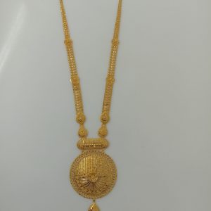 HARAM MJ: 0758204211