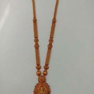 HAARAM MJ: 075820874