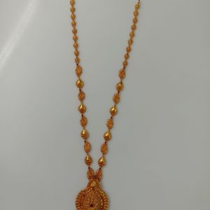 ANTQ HAARAM MJ: 0758212519