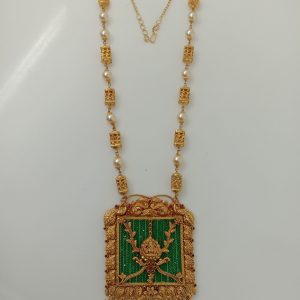 ANTQ HARAM MJ: 0758215119