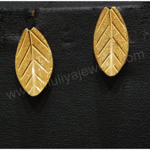 Earring MJ:  1444601662