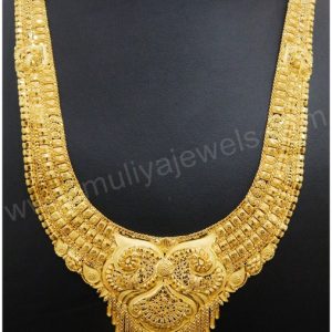 Haram MJ: 1456501473