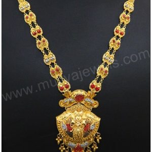 Haram MJ: 1456511692