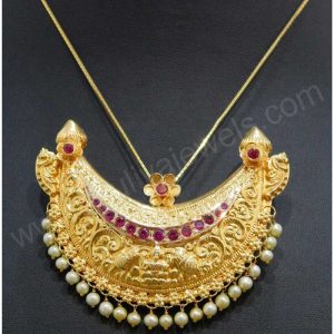 Necklace MJ: 0753402860