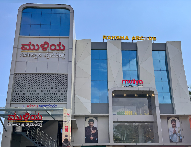 Belthangady-Showroom